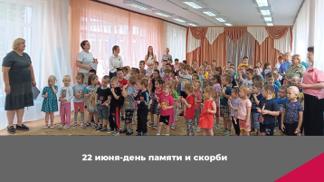день памяти и скорби день памяти и скорби.